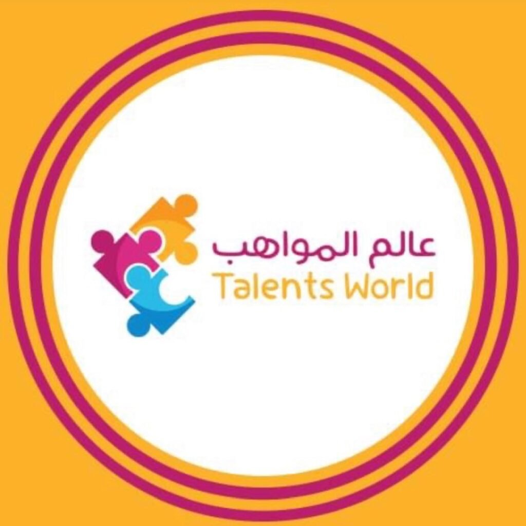 عالم المواهب