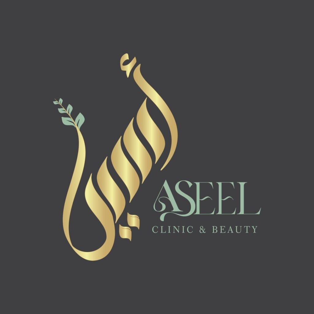 Aseel Clinic & Beauty