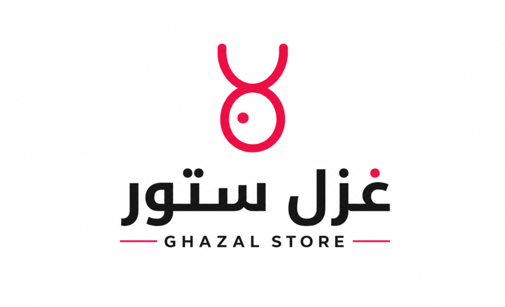 غزل ستور | Ghazal Store — متجر إلكتروني نفّذته BrandUp